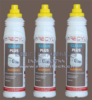 法国RECYL RC PLUS 网纹辊清洗剂800克/瓶 凹印版辊等清洗剂 - 辊轴批发网