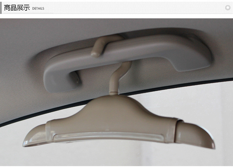 SD-1801车载衣架_02