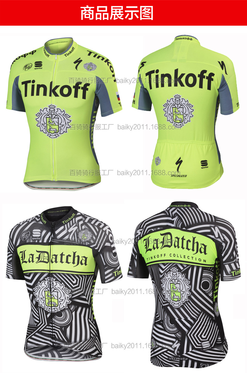 Tenue de cyclisme mixte - Ref 2223827 Image 8