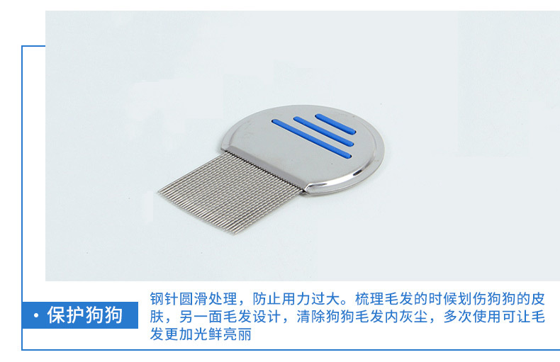 梳子内页-林宜团-(2)_09