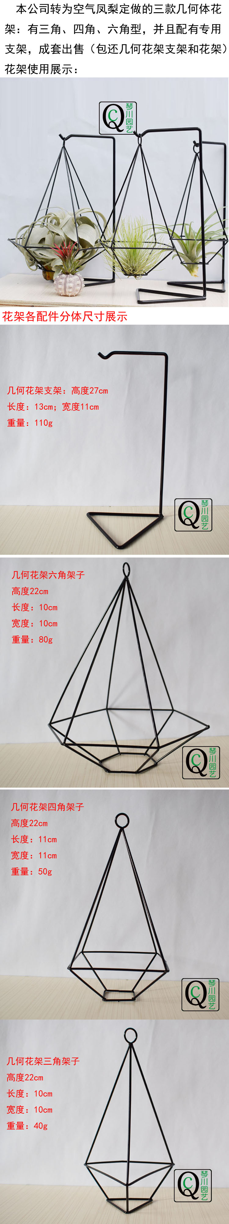 几何花架展示文本