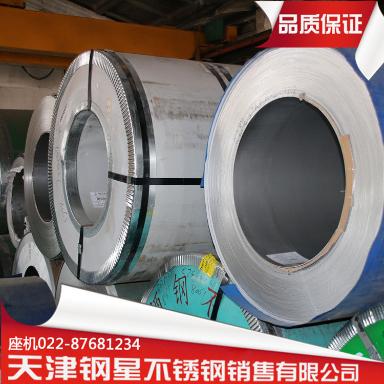 现货供应201、304、321、316L、410不锈钢卷板、平板、中厚板|ru