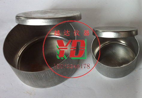 越达铝盒 取土铝盒 土壤铝盒 土样盒 留样盒 称样铝盒 Ф70*38