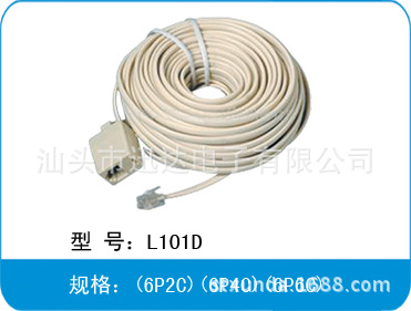 ��Ӧ�绰ֱ�ߣ��绰��������ߺУ��绰�ߺ�