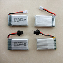 司马X5C X5SW X5SC X55 遥控飞机配件3.7V 600mAh 800毫安锂电池