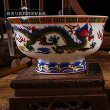 民族陶瓷碗套装家用餐具西藏蒙古特色酥油茶碗吉祥如意顶碗青龙