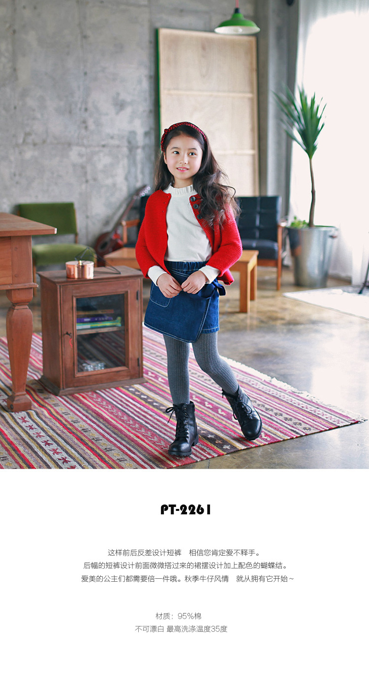 Jupe pour fille - Ref 2049076 Image 6