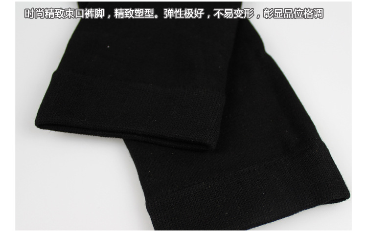 Pantalon collant - Ref 762493 Image 19