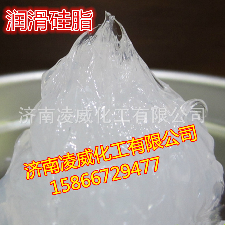 润滑硅脂 防水密封硅脂 耐寒耐热高真空绝缘硅脂 硅脂膏静音