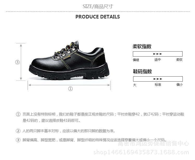 Chaussures de sécurité - Dégâts de perçage - Ref 3405206 Image 10