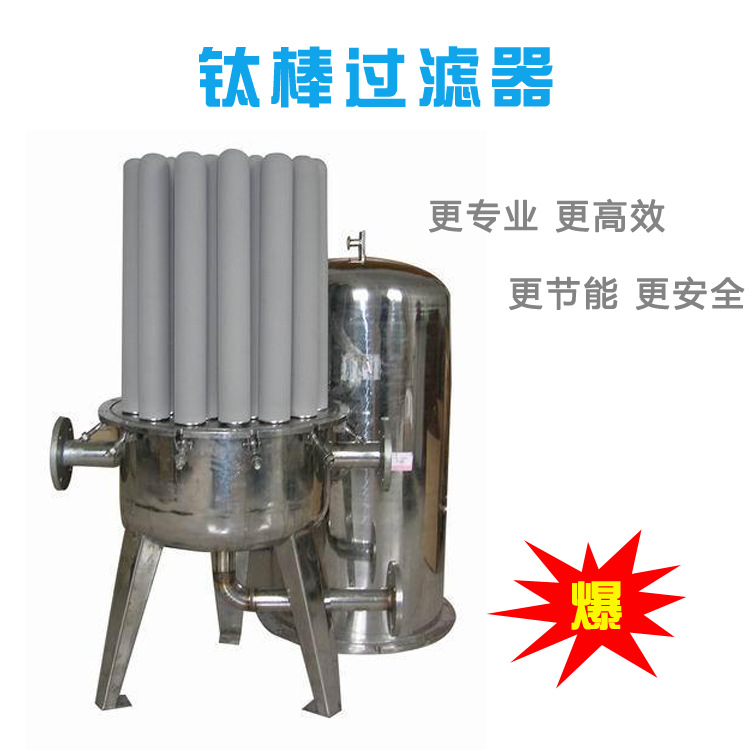 钛棒1