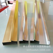 晶钢门 橱柜拉手铝型材 镜框相框 展柜型材 厂家批发