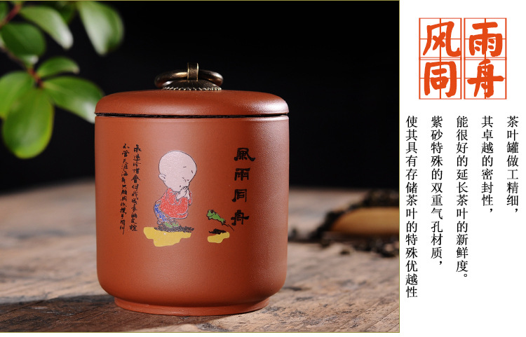 茶葉罐_19