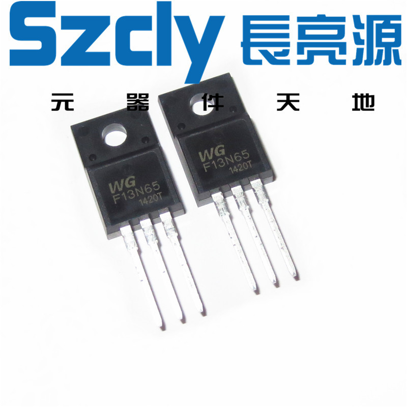 WGF13N65F F13N65 TO-220F 13A 650V 全新原装场效应管
