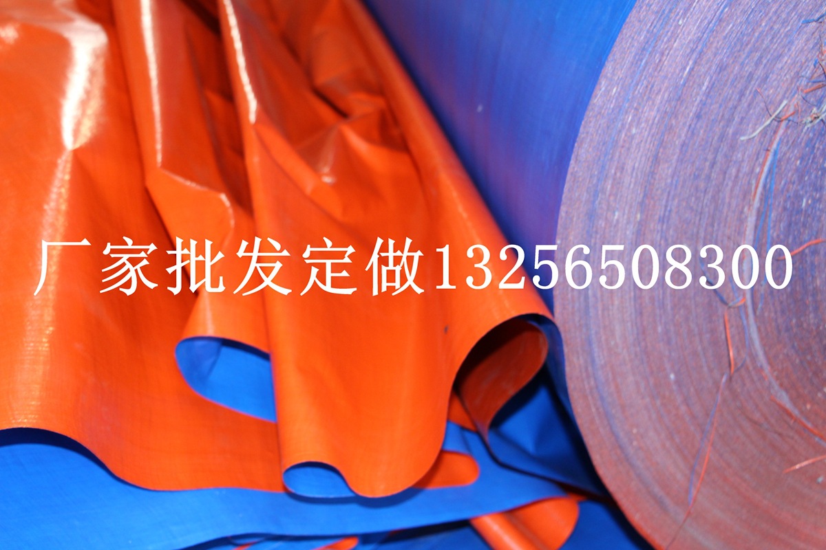 厂家直供蓝橘篷布 防水防晒雨布 防晒防雨遮阳 货场遮盖包装布