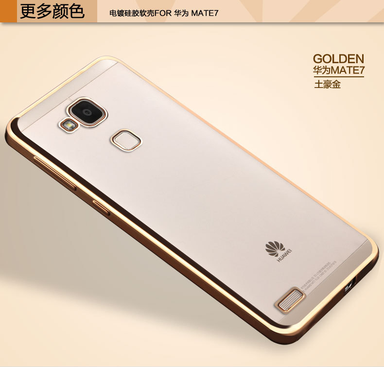 鯖葎MATE7・秤 (11)