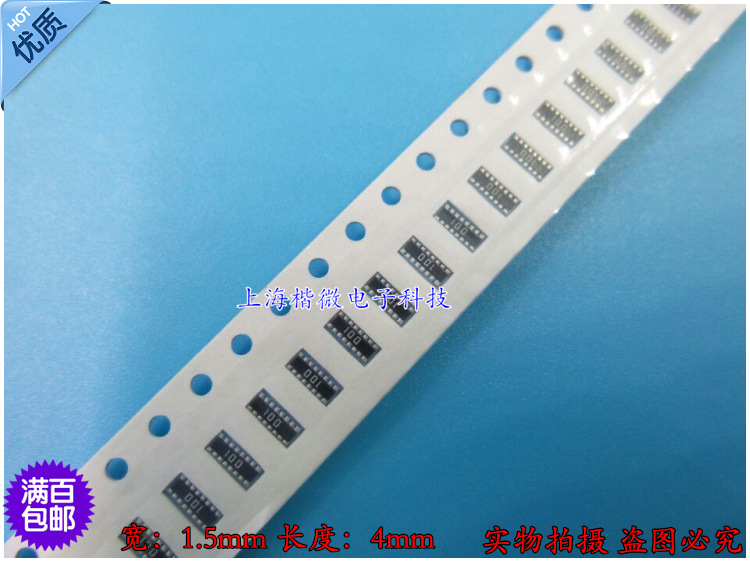 贴片排阻YC248 0402X8 10R 10欧  2X8阻排16P8R