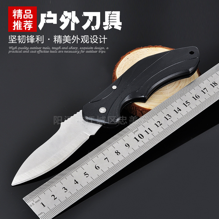户外多功能折刀 野外登山露营用品 水果收藏刀具  厂家直销