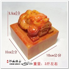 10CM�����ɽʯ�¹� ����ӡ�[��׭���ղ�Ʒӡ��������ʯ