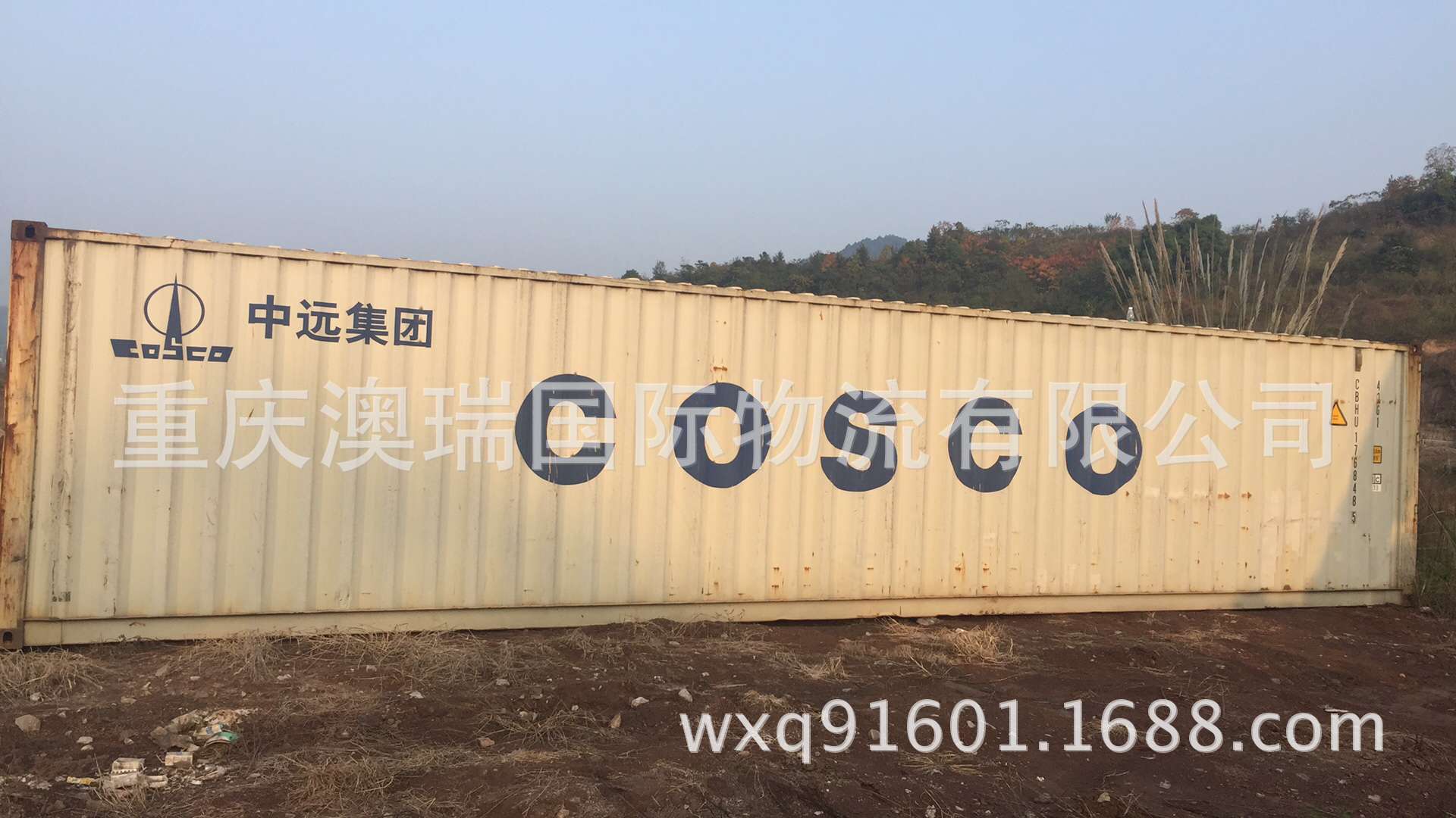 40GP标准集装箱货柜,可装货出口~~-阿里巴巴