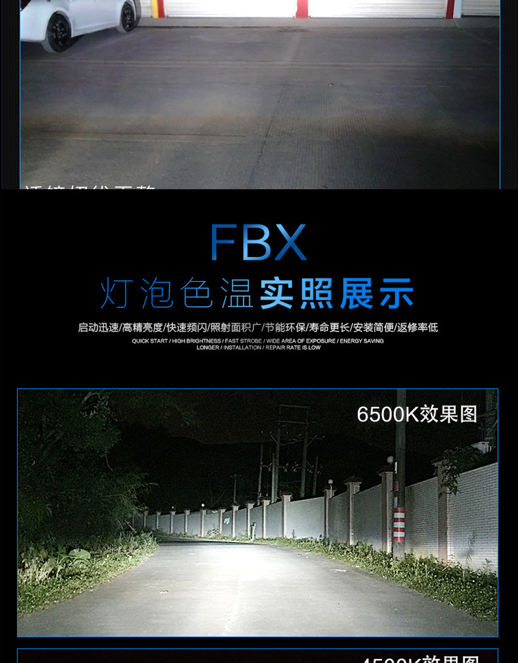FBX籃版_13