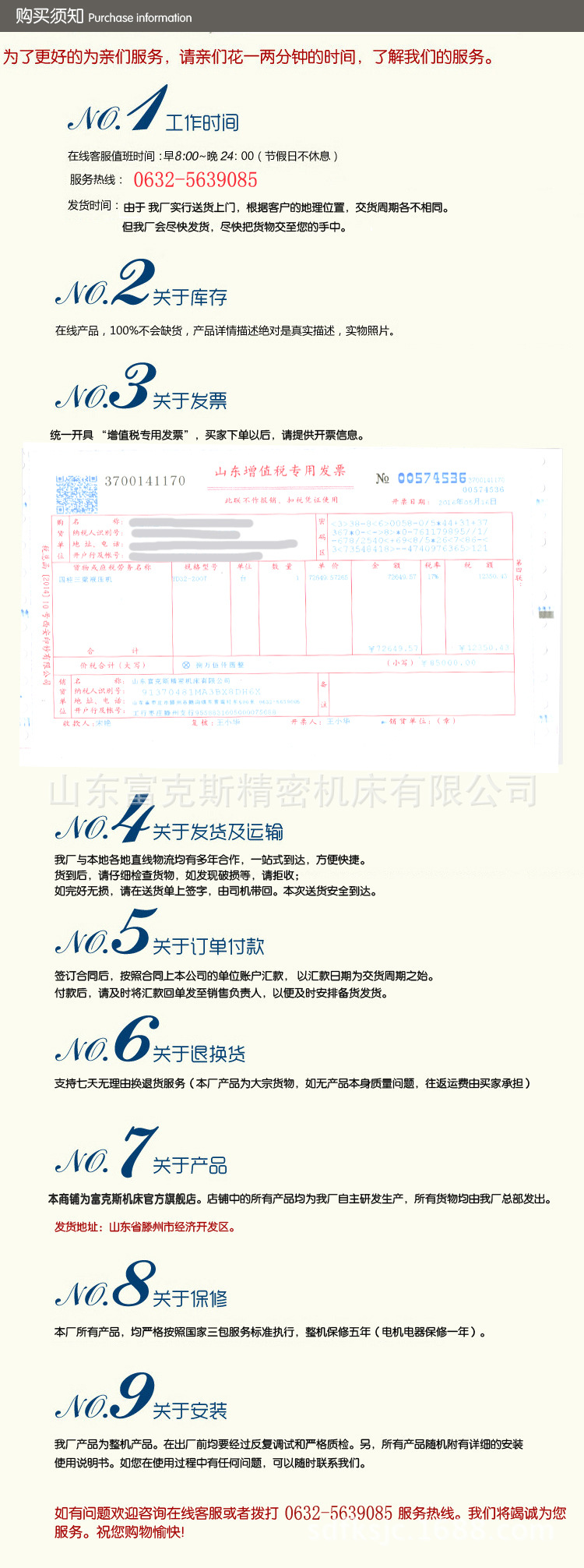 2543678938_398118277 拷贝