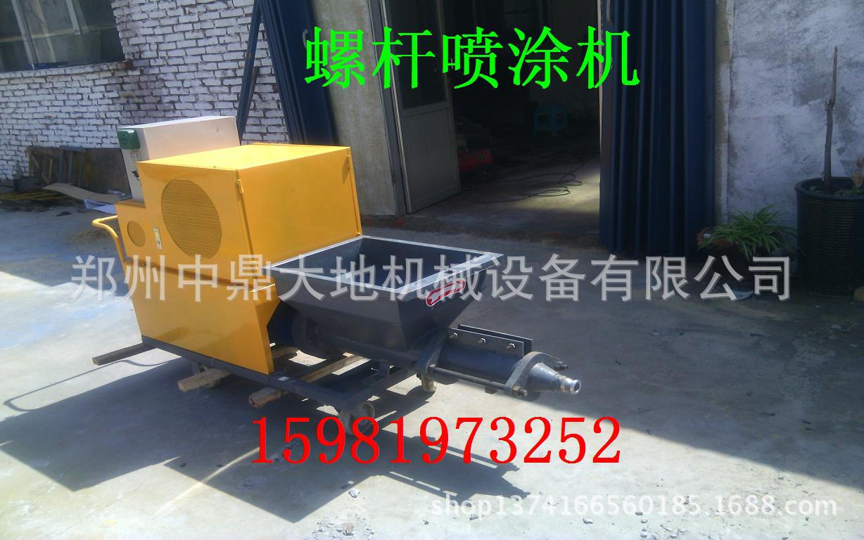 厂家直销生产制作各种型号的水泥快速喷涂机
