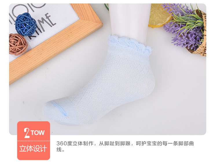 Chaussettes enfant - Ref 2107081 Image 14