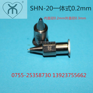SHN-20 0.2MMһ�wʽ�߾����c�z��^ �߾����c�z�C��^ �c�z�C���