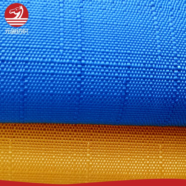 厂家定 制服饰箱包面料420DPVC涂层牛津布 批发300D手袋布料牛津