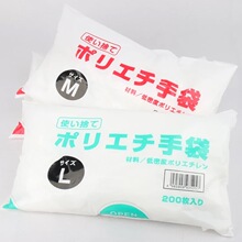 出口日本食品级CPE防滑不沾手一次性手套耐酸耐碱龙虾手套S/M/L号