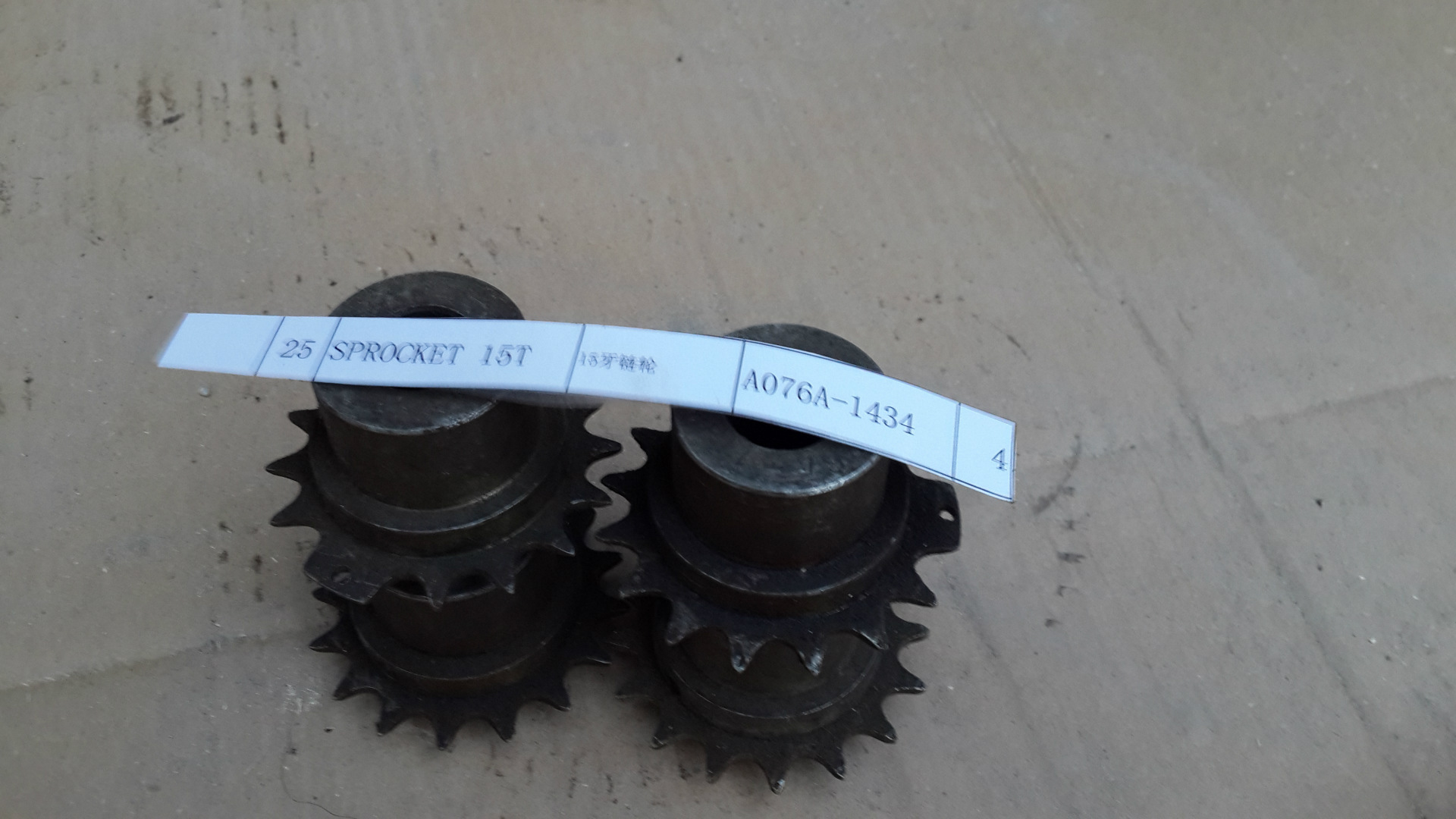 A076A-1434   15牙链轮 SPROCKET 15T郑州清梳联纺织机械配件