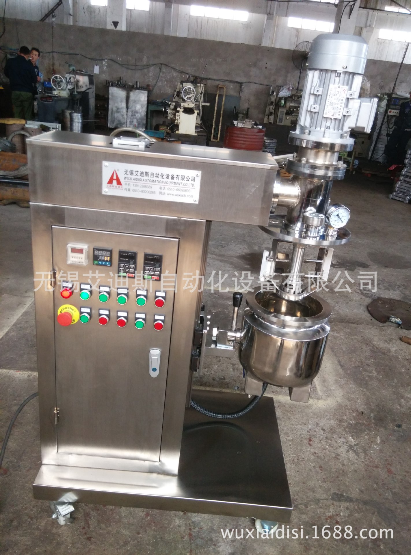 专业生产真空乳化机、乳化机、均质乳化机、均质乳化机/乳化机