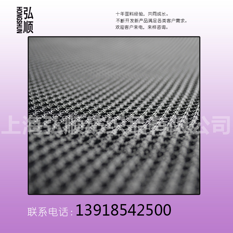 厂家直销 经编可定制厚方格布 涤纶面料 现货供应箱包网布