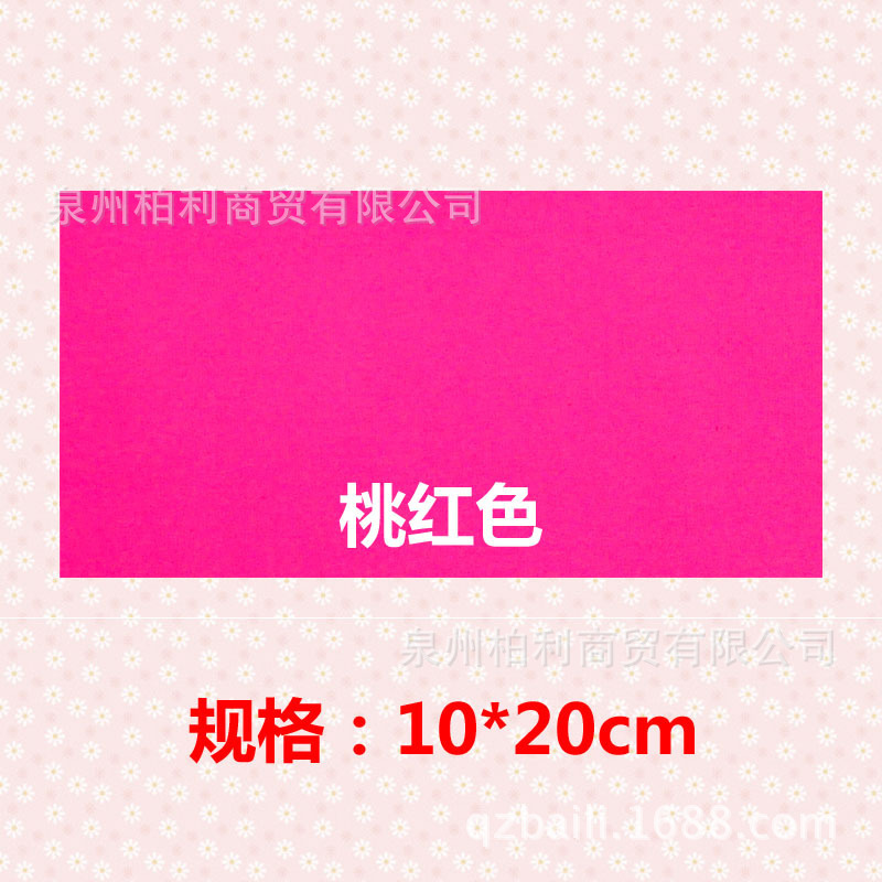 Chaqueta de plumas parche autoadhesivo parche de tela chaqueta de abajo parche de agujero chaqueta de reparación Gran Carpa subsidio sin planchado