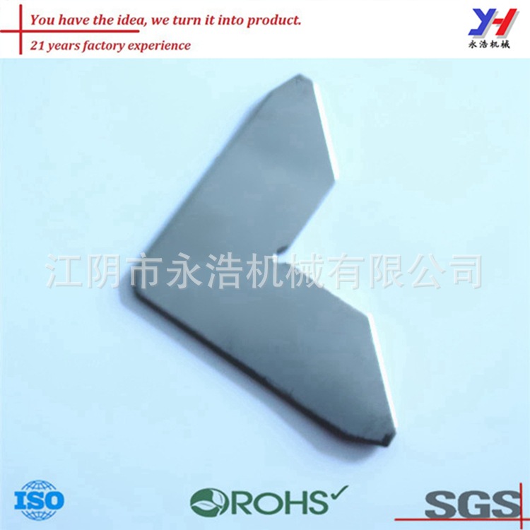 定制铝门窗框架冲压零件