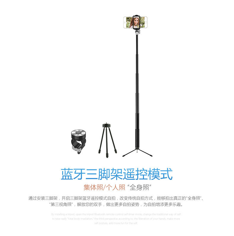 Stick selfie en Alliage d aluminium - Ref 3386508 Image 24