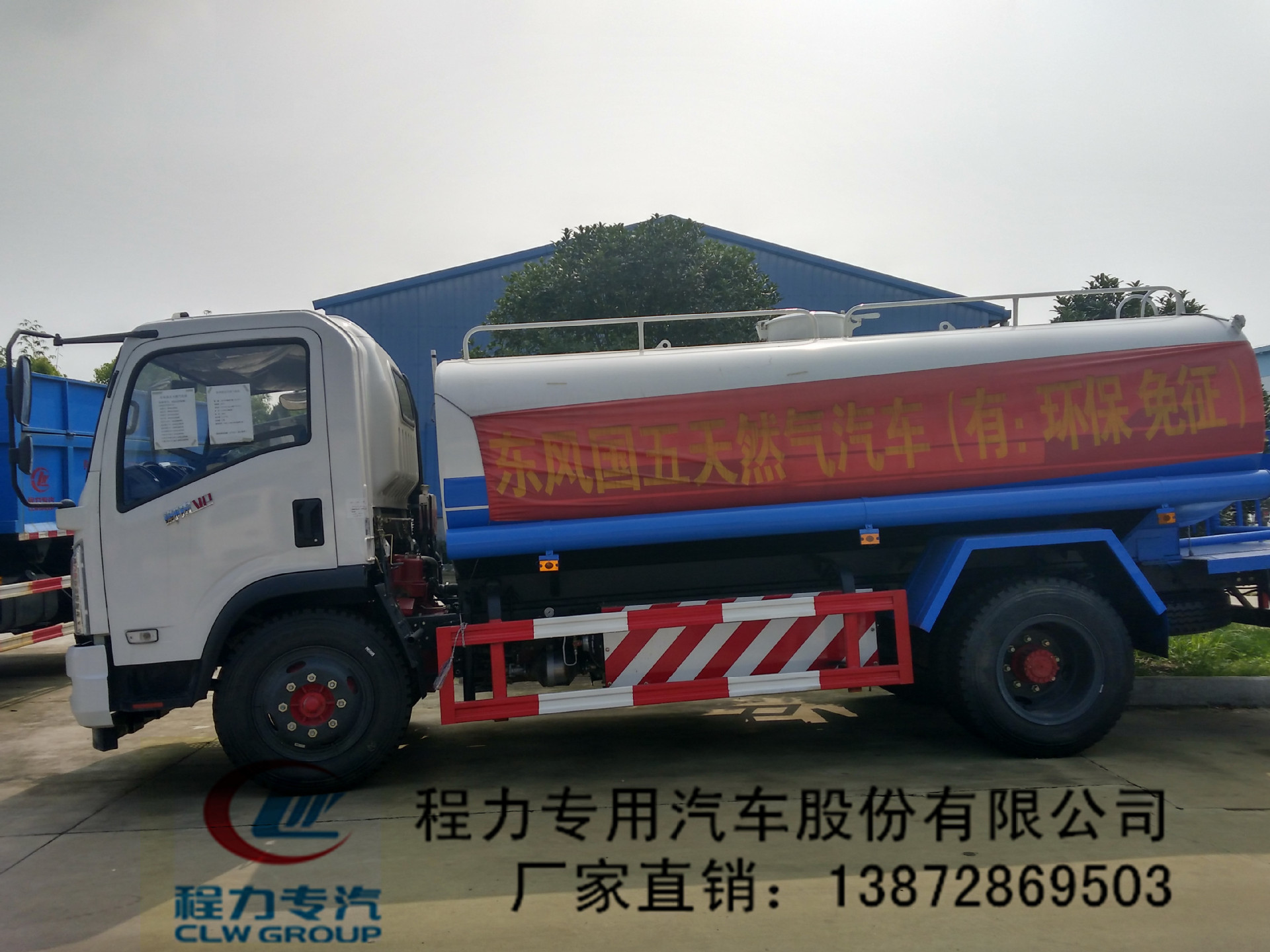 IMG_20160712_093601_HDR