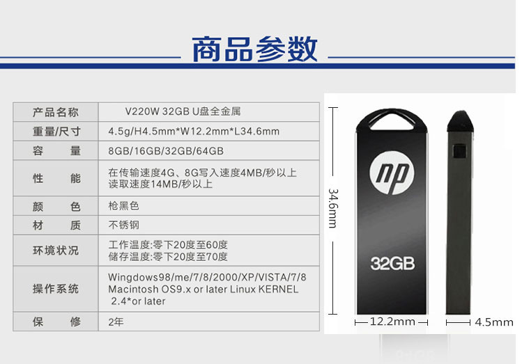 v220u详情_09