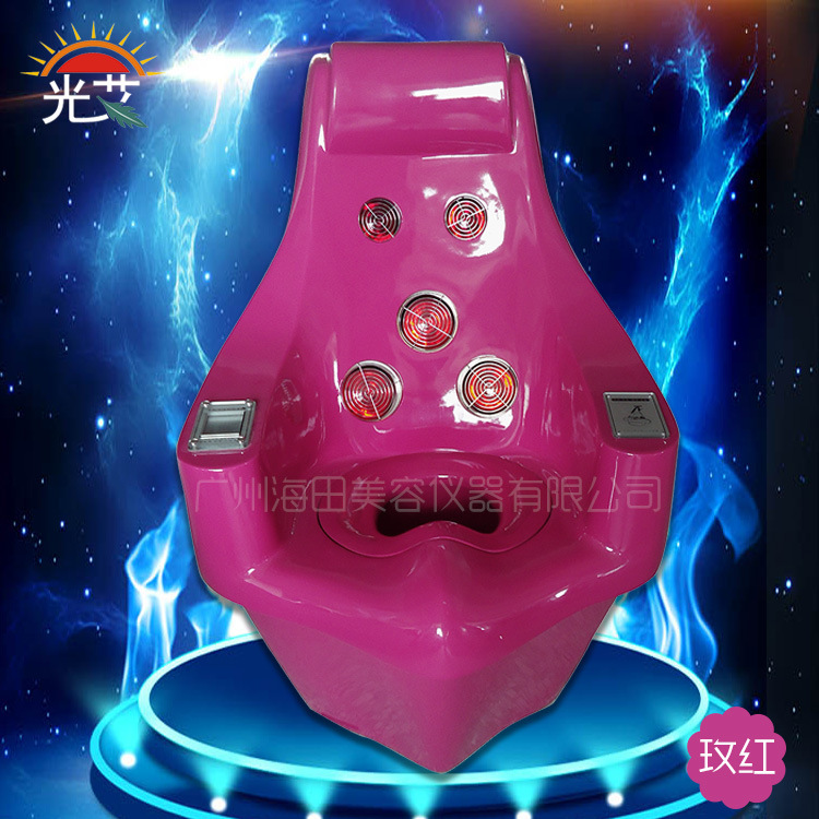 新品韩国远红外线坐熏仪家用熏蒸椅智能坐灸器药液蒸气|ms