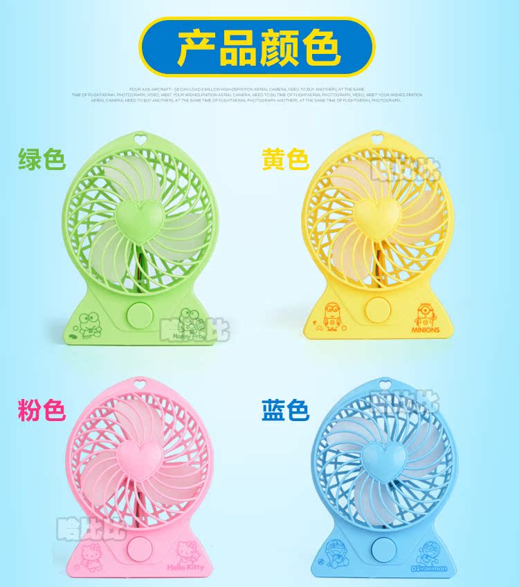 Ventilateur USB - Ref 399886 Image 6