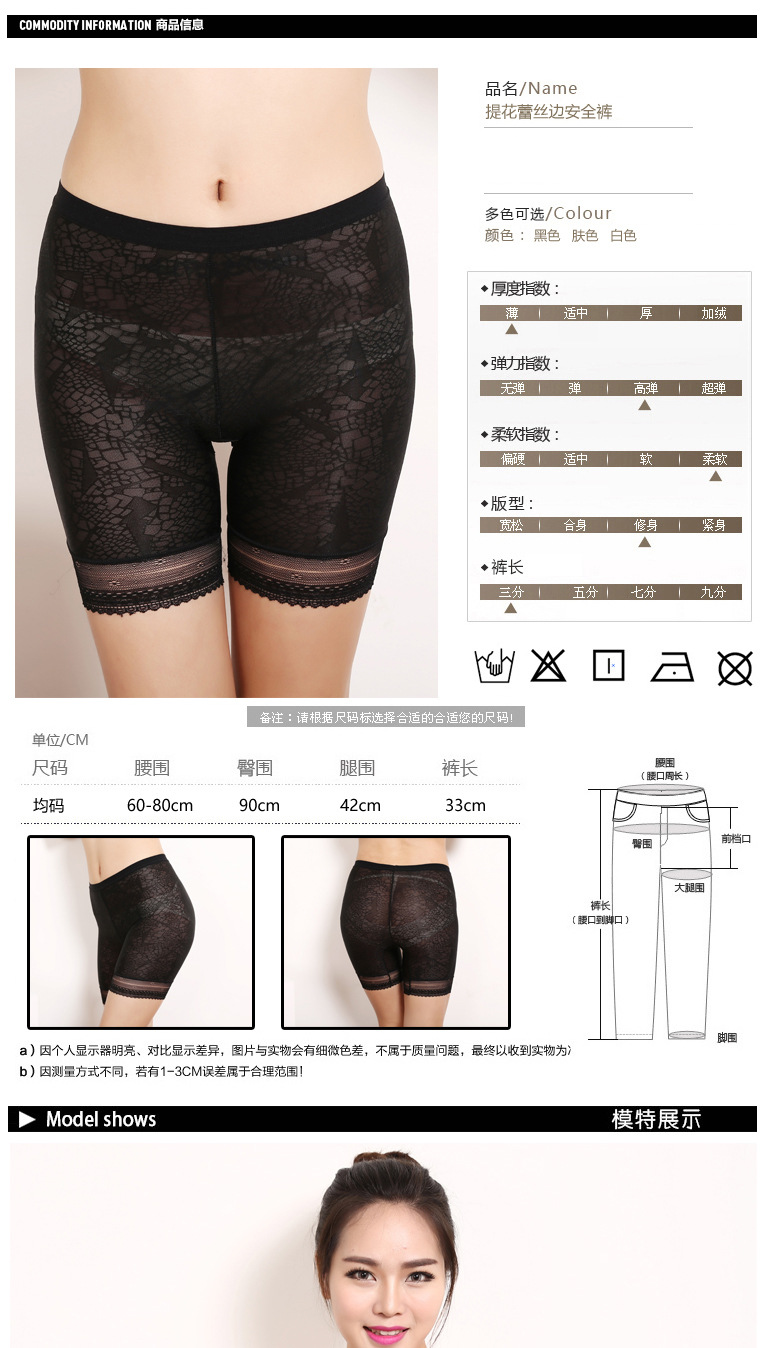 body amincissant A354 en autre - Ref 674686 Image 35