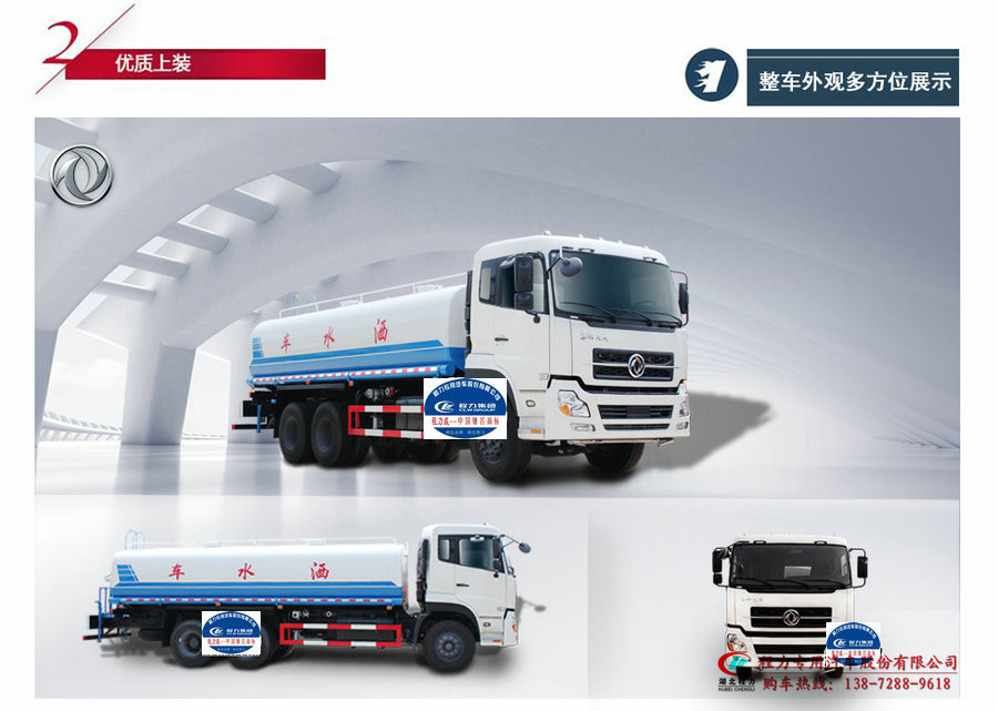 20140603085425702570