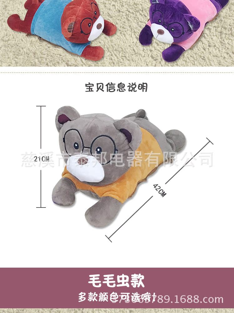 Réchauffeur USB pour les mains - Ref 415725 Image 15