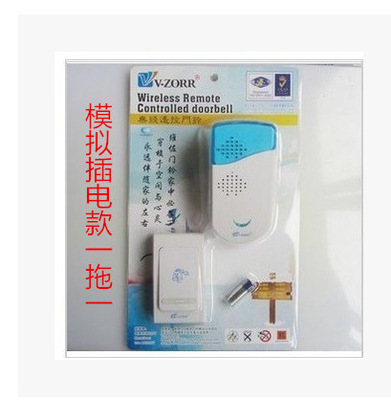 厂家直销一年包修 新款无线遥控门铃 822带音乐电子门铃批发|ms