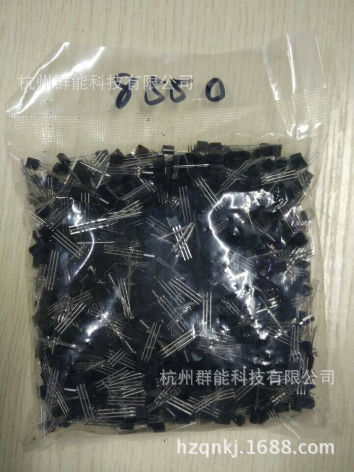三极管S8550 to-92  价格优惠 货好