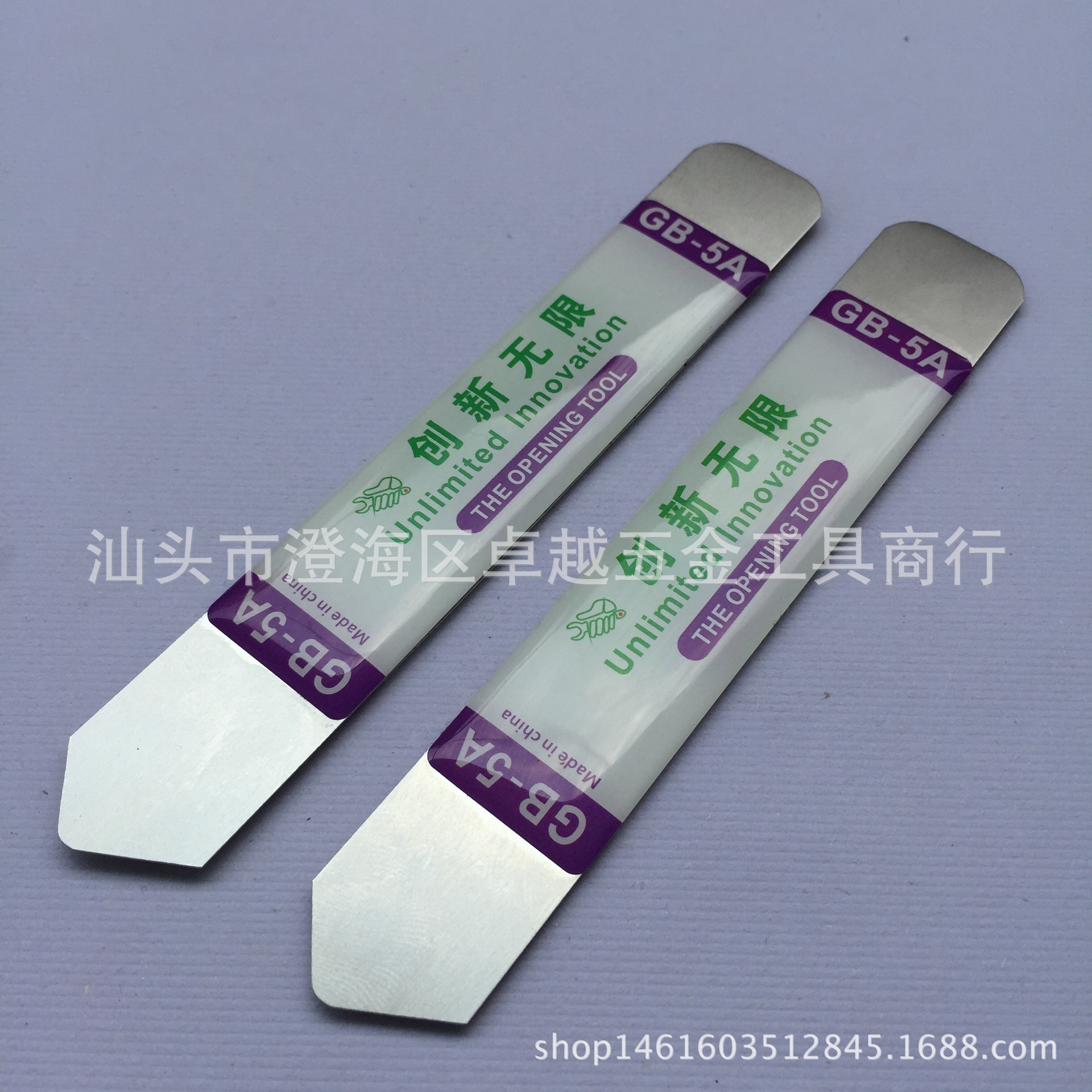 不锈钢撬棒 金属拆机开壳刮刀 笔记本液晶显示器苹果手机撬壳工具