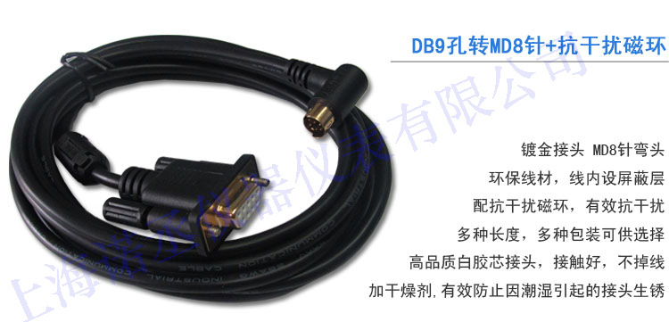 艾默生EC系列 PLC编程电缆 数据通讯 连接下载线 SL-B2053RASL1 艾默生EC系列,PLC编程电缆,数据通讯,连接下载线