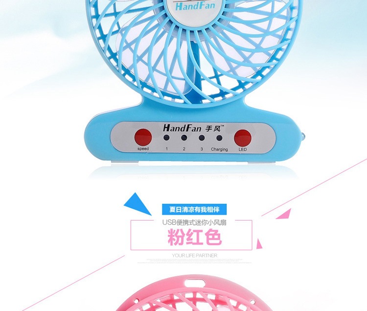 Ventilateur USB - Ref 401877 Image 8