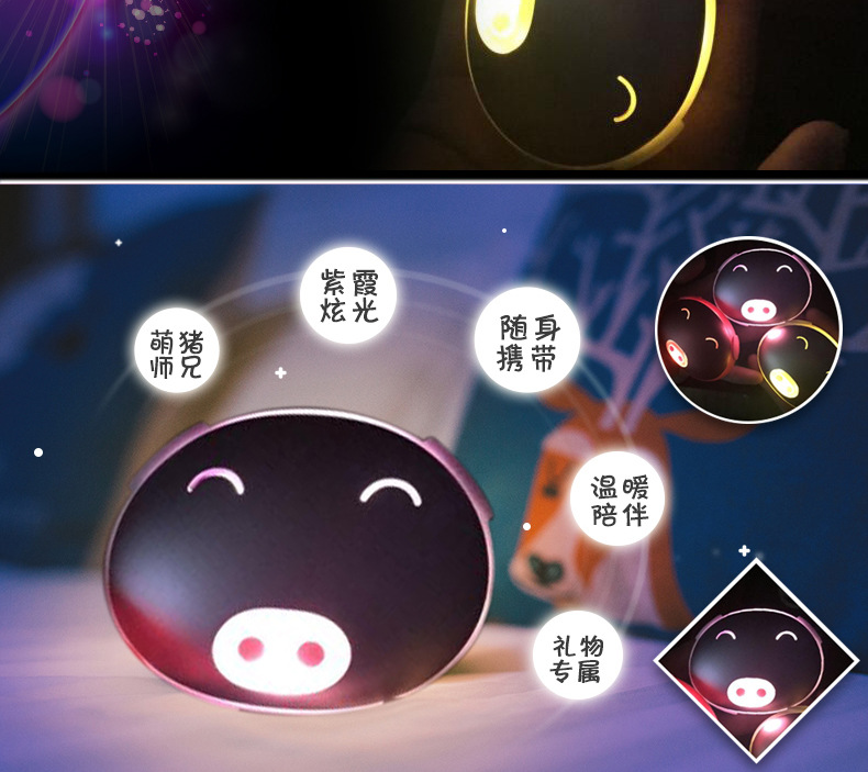 Réchauffeur USB pour les mains - Ref 417355 Image 13